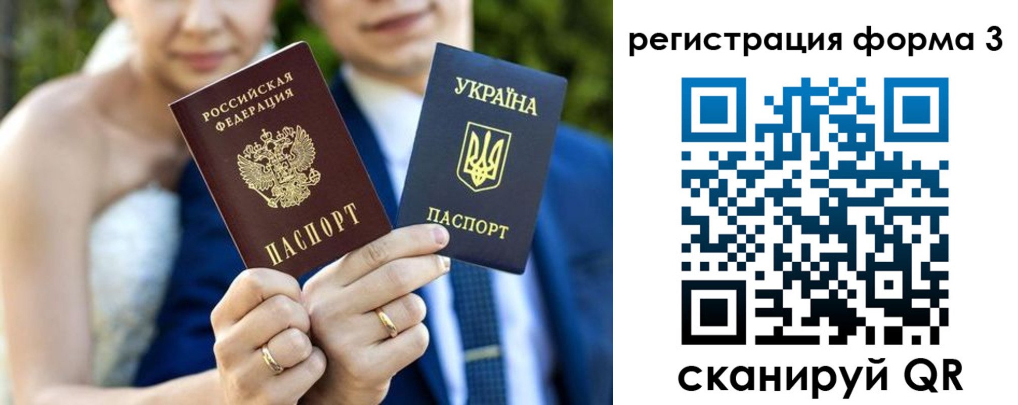 прописка в квартире в Новомичуринске