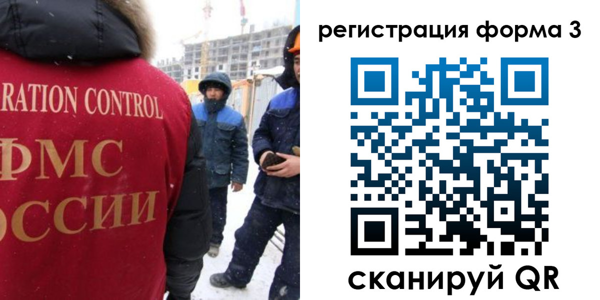 купить прописку в Новомичуринске
