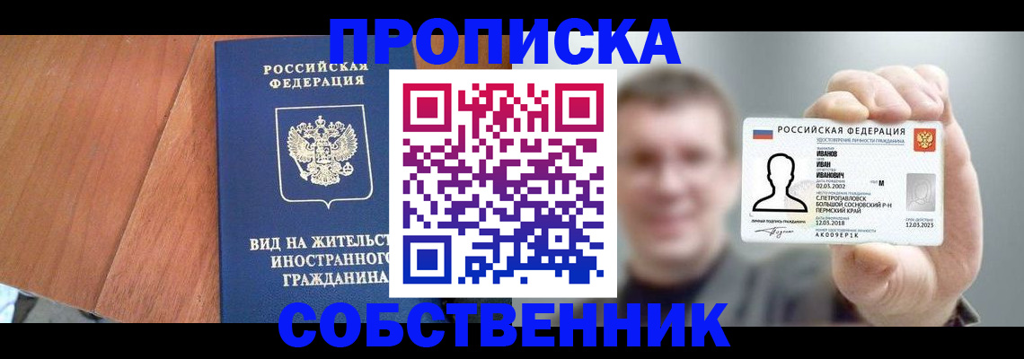 регистрация для дет. сада в Новомичуринске