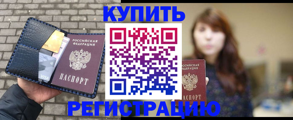 регистрация для дет. сада в Новомичуринске