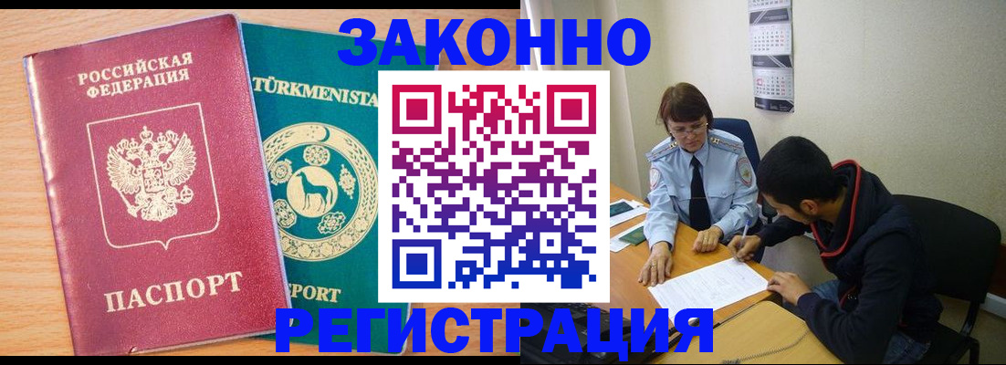 пропишу в квартире в Новомичуринске